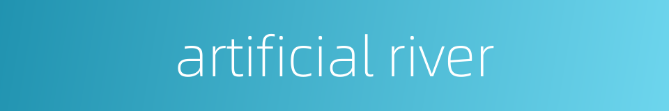 artificial river的同义词