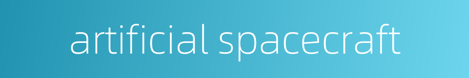 artificial spacecraft的同义词