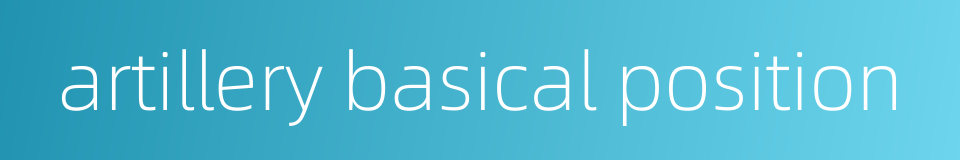 artillery basical position的同义词