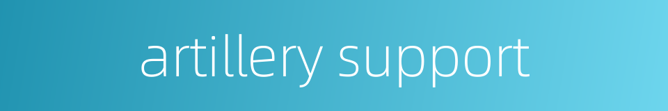artillery support的同义词