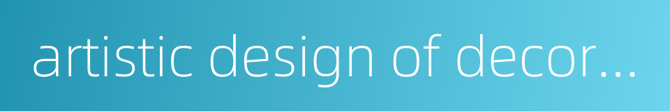 artistic design of decoration的同义词