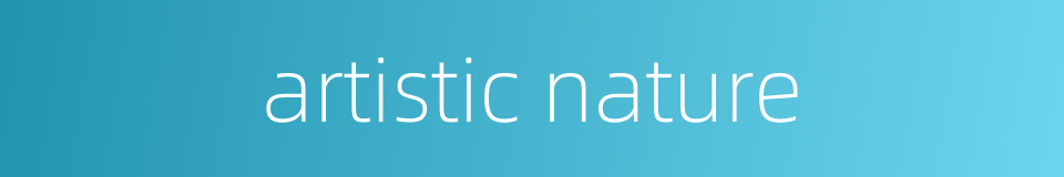 artistic nature的同义词