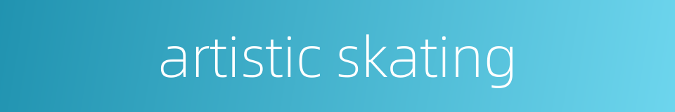 artistic skating的同义词