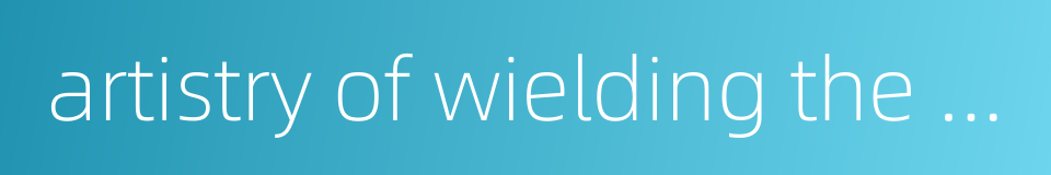 artistry of wielding the knife的同义词