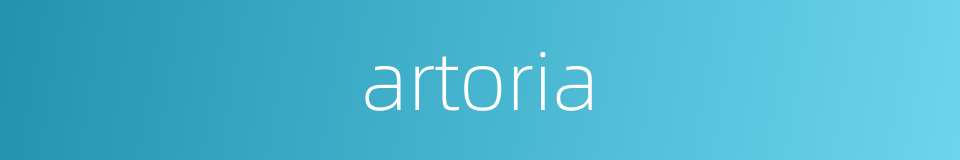 artoria的同义词