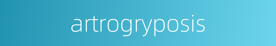 artrogryposis的同义词