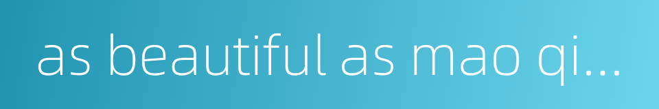 as beautiful as mao qiang and xi shi的同义词