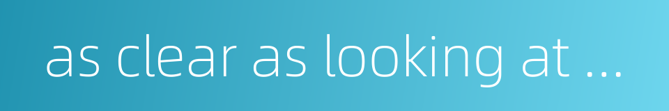 as clear as looking at a fire的同义词