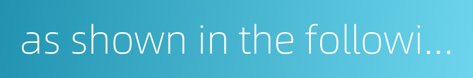 as shown in the following table的同义词