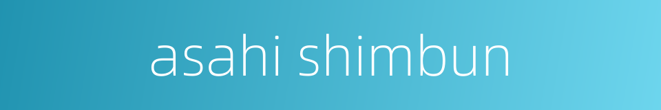 asahi shimbun的同义词