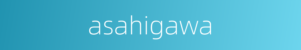 asahigawa的同义词