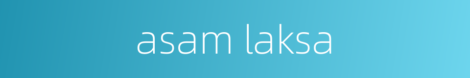 asam laksa的同义词