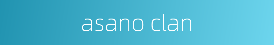 asano clan的同义词