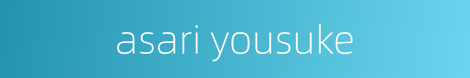 asari yousuke的同义词