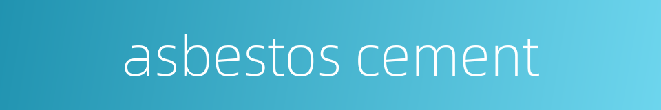 asbestos cement的同义词