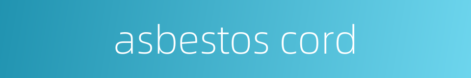 asbestos cord的同义词