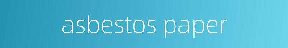 asbestos paper的同义词