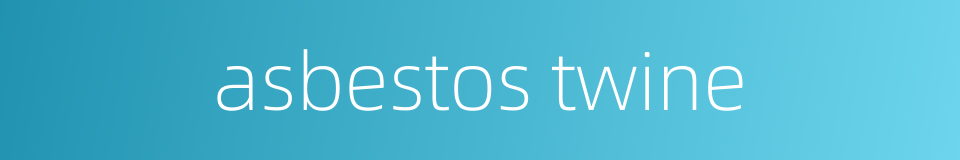 asbestos twine的同义词