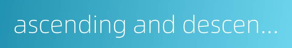 ascending and descending condition的同义词