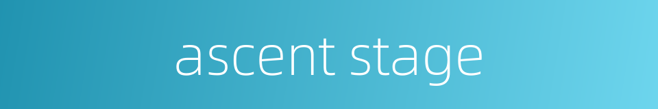 ascent stage的同义词