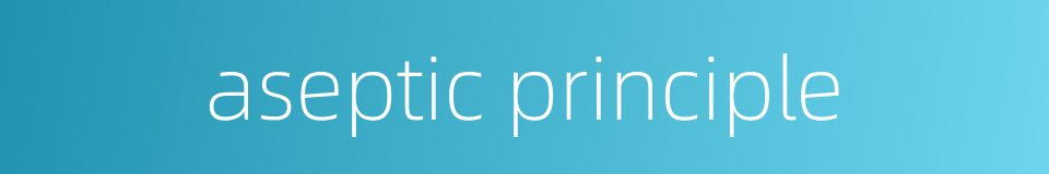 aseptic principle的同义词