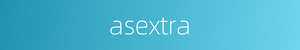 asextra的同义词