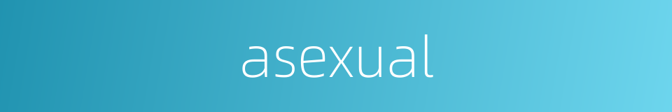 asexual的同义词