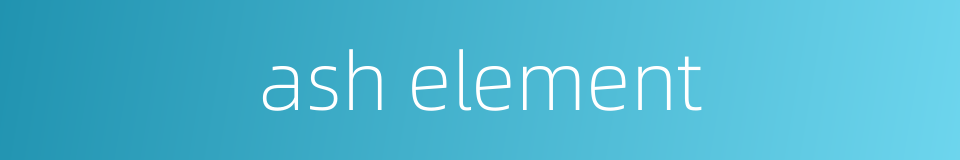 ash element的同义词