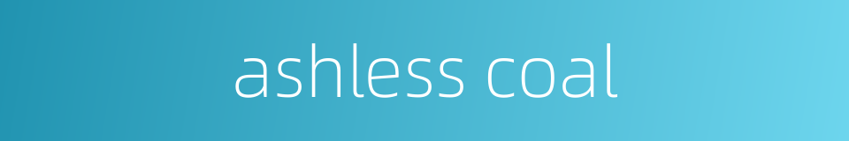 ashless coal的同义词