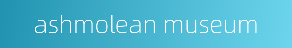 ashmolean museum的同义词