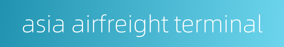 asia airfreight terminal的同义词