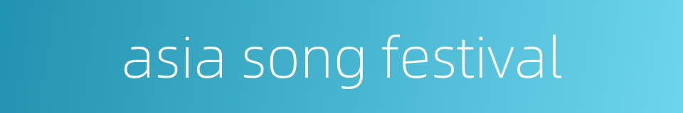 asia song festival的同义词