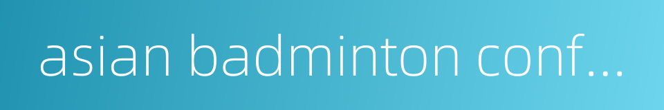 asian badminton confederation的同义词