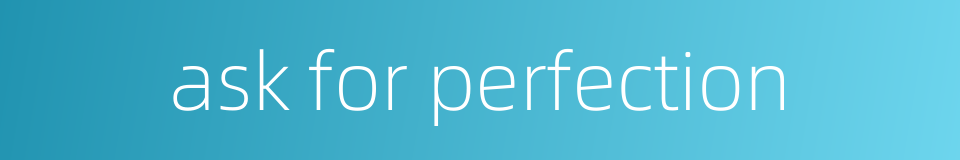 ask for perfection的同义词
