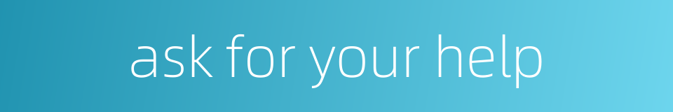 ask for your help的同义词