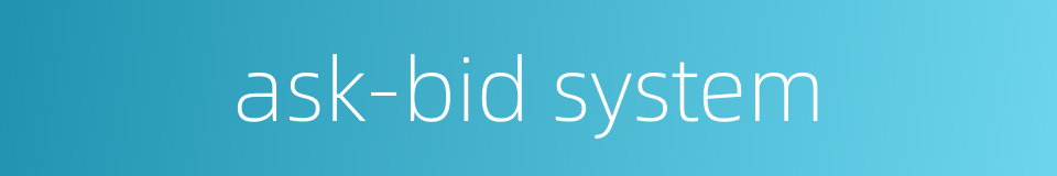 ask-bid system的同义词