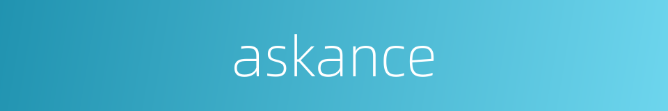 askance的同义词
