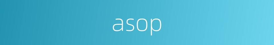 asop的同义词