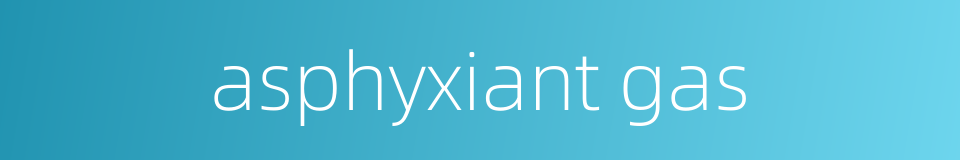 asphyxiant gas的同义词