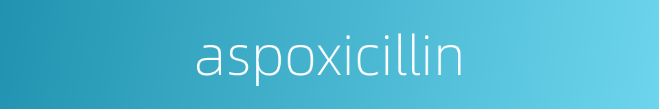 aspoxicillin的同义词