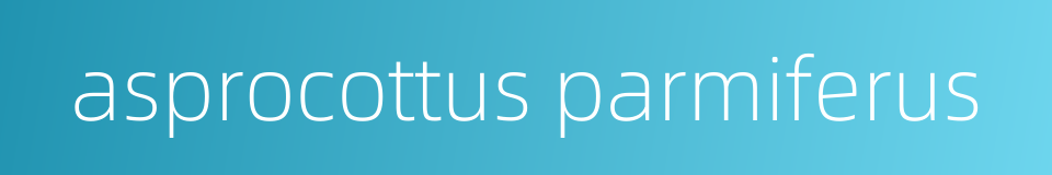 asprocottus parmiferus的同义词