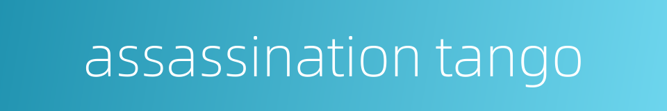 assassination tango的同义词