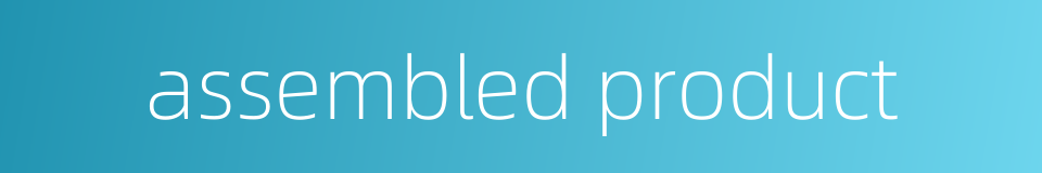 assembled product的同义词