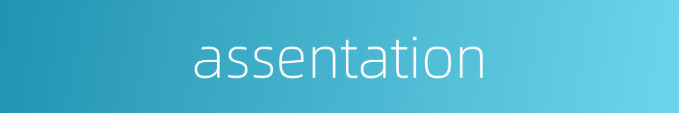 assentation的同义词