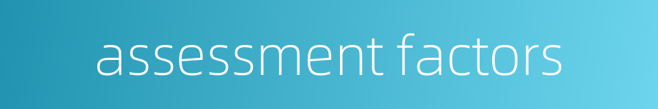 assessment factors的同义词