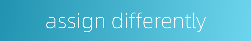 assign differently的同义词