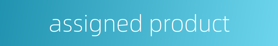 assigned product的同义词