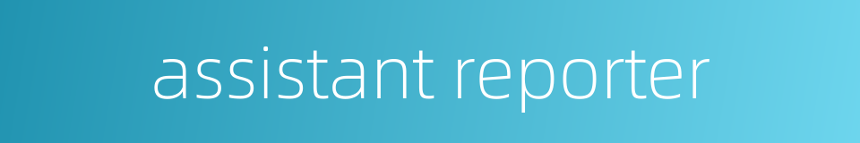 assistant reporter的同义词