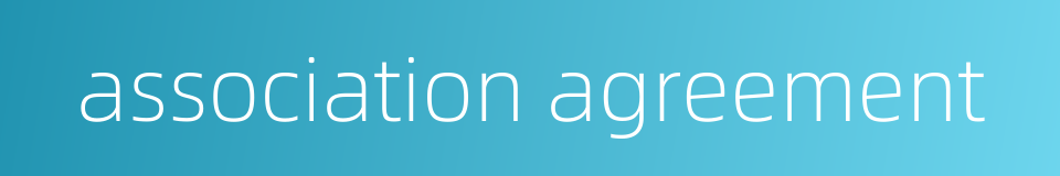 association agreement的同义词