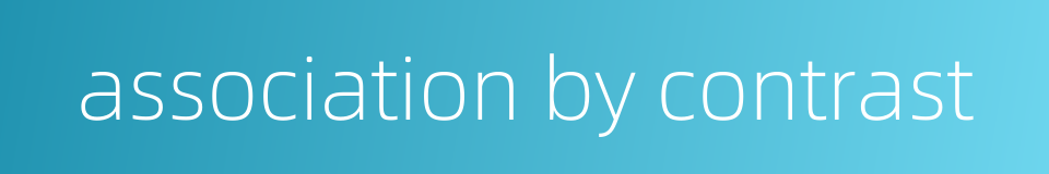 association by contrast的同义词